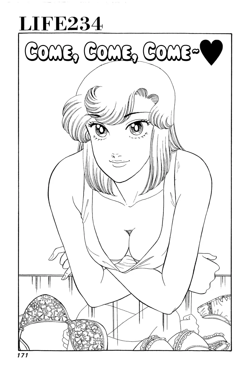 Read Amai Seikatsu chapter 234 image 1 on Lezhin