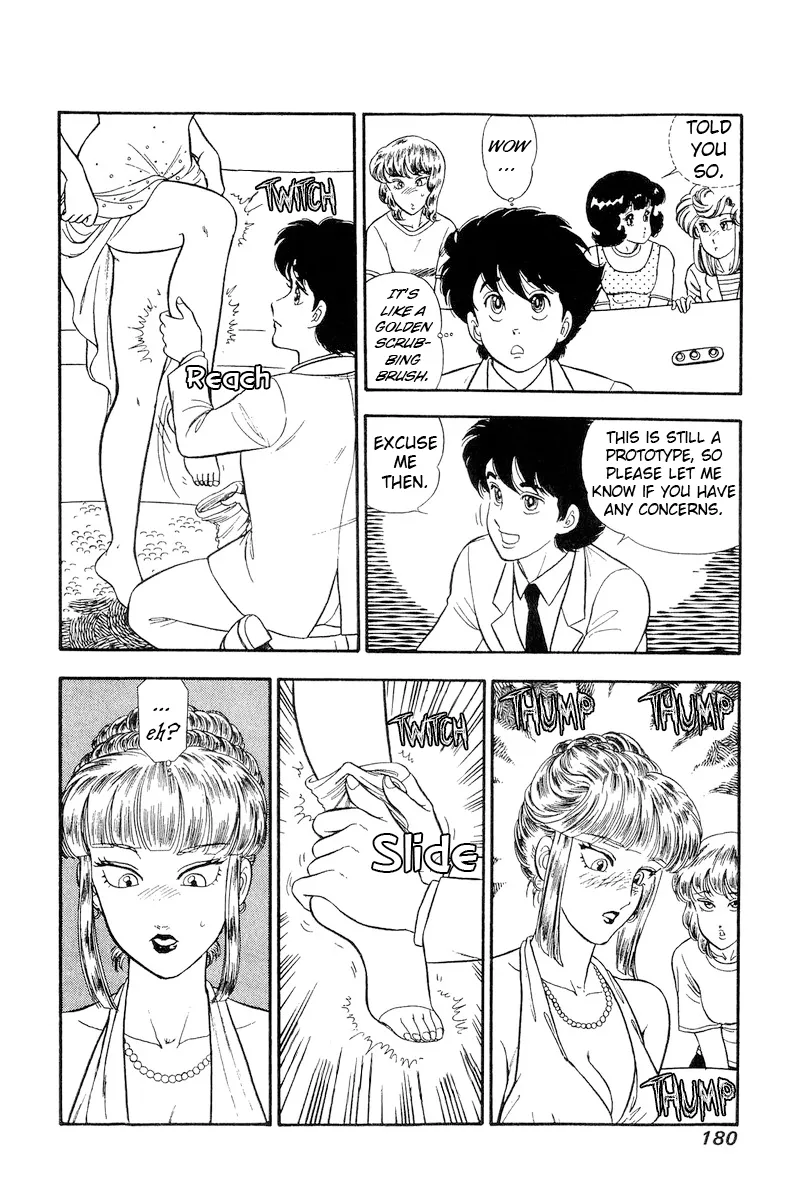 Read Amai Seikatsu chapter 234 image 10 on Lezhin