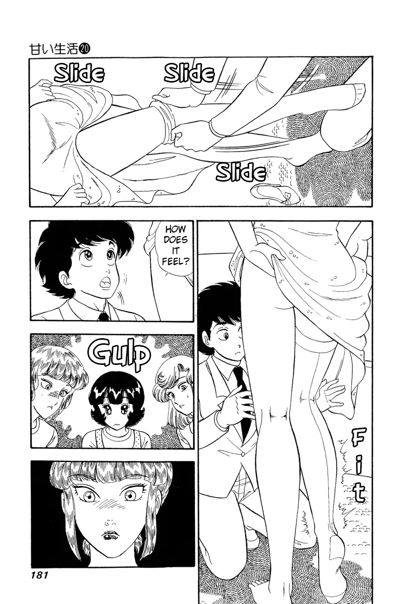 Read Amai Seikatsu chapter 234 image 11 on Lezhin
