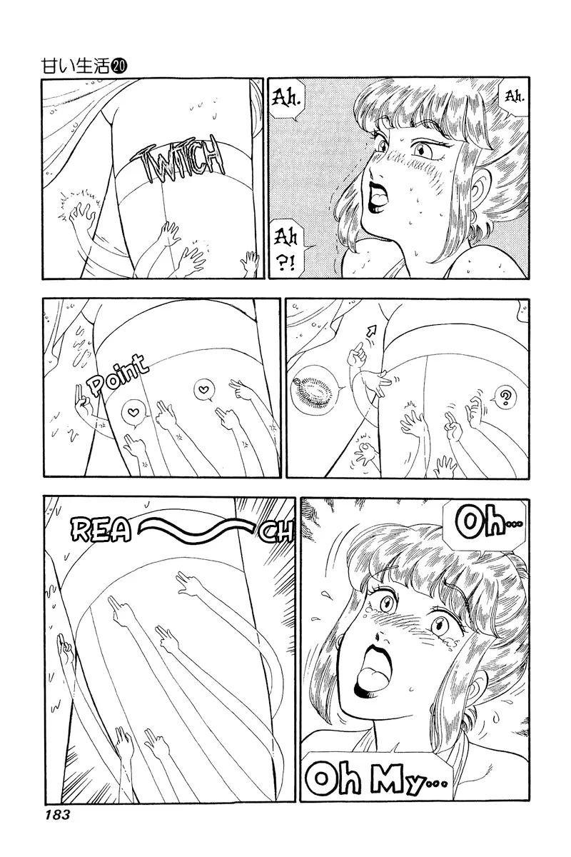 Read Amai Seikatsu chapter 234 image 13 on Lezhin
