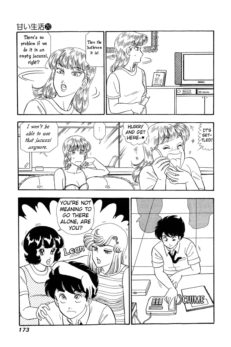 Read Amai Seikatsu chapter 234 image 3 on Lezhin