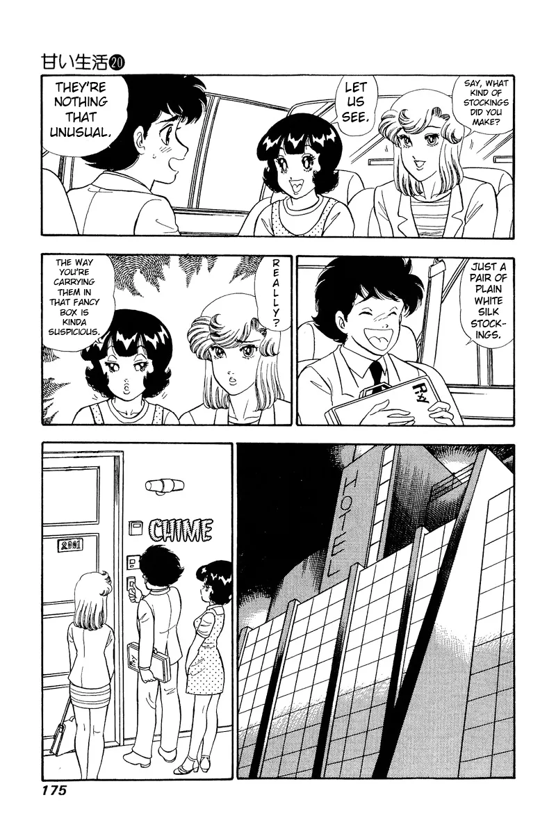 Read Amai Seikatsu chapter 234 image 5 on Lezhin