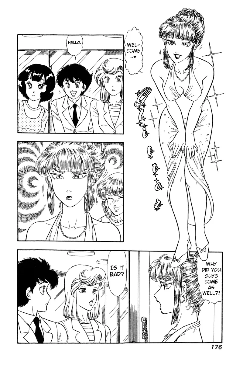 Read Amai Seikatsu chapter 234 image 6 on Lezhin