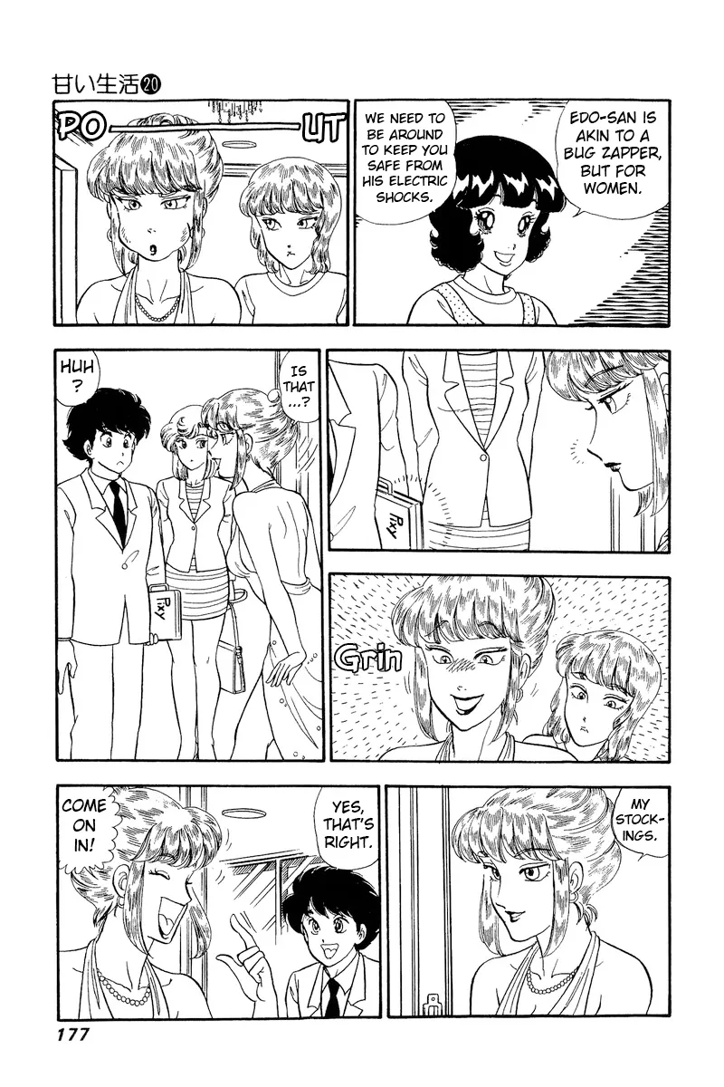 Read Amai Seikatsu chapter 234 image 7 on Lezhin