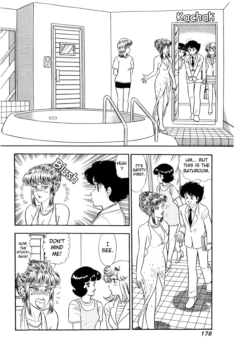 Read Amai Seikatsu chapter 234 image 8 on Lezhin