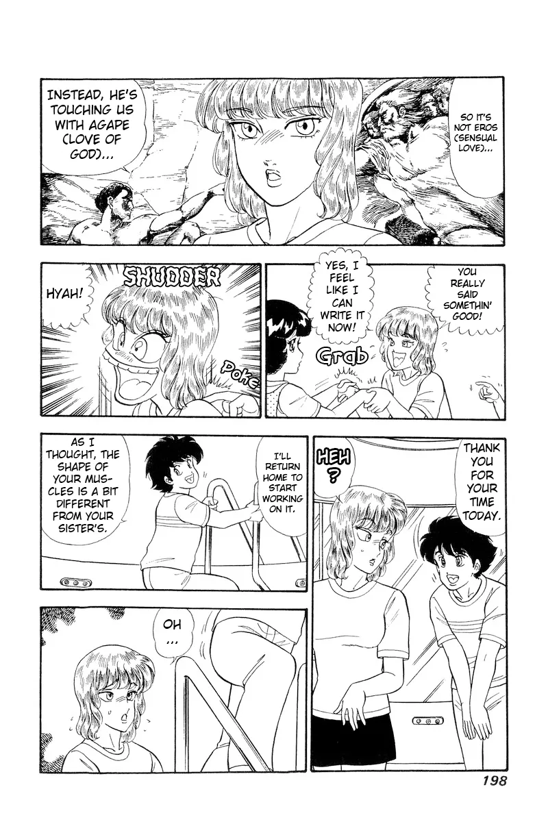 Read Amai Seikatsu chapter 235 image 14 on Lezhin
