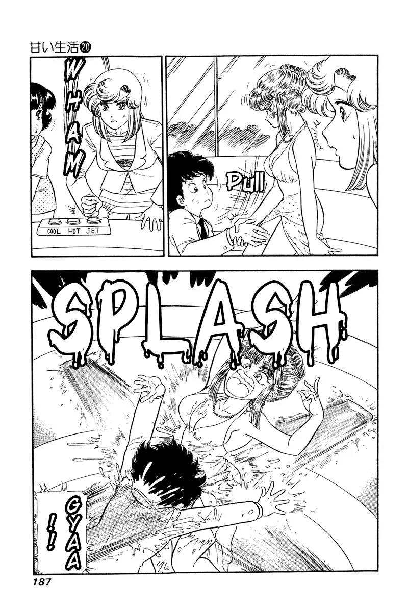 Read Amai Seikatsu chapter 235 image 3 on Lezhin