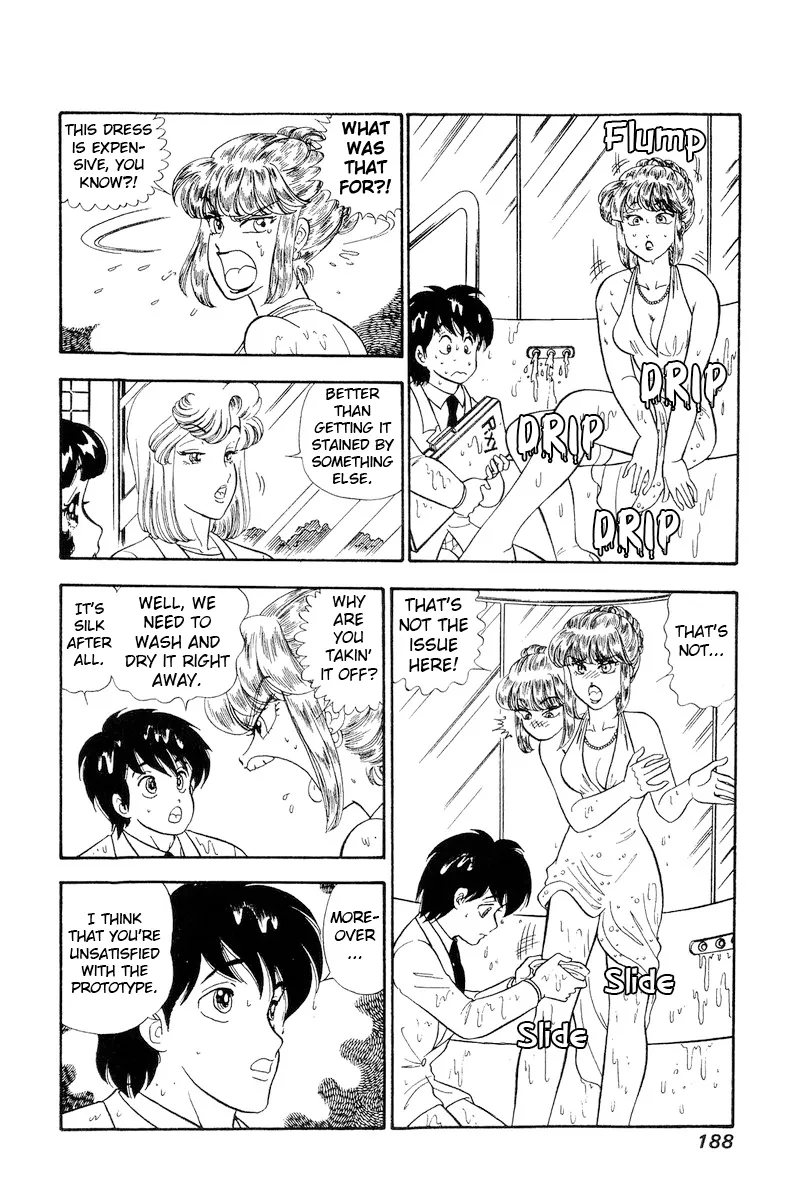 Read Amai Seikatsu chapter 235 image 4 on Lezhin