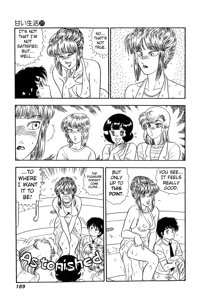 Read Amai Seikatsu chapter 235 image 5 on Lezhin