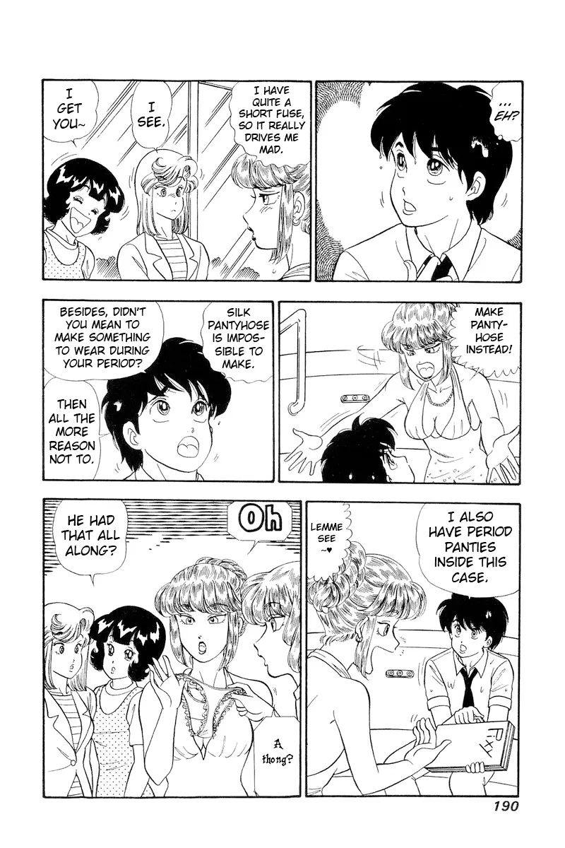 Read Amai Seikatsu chapter 235 image 6 on Lezhin