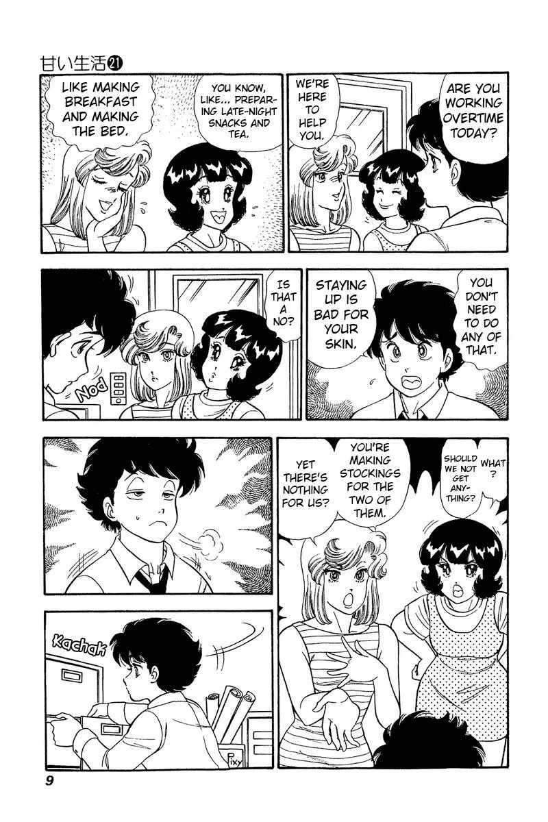 Read Amai Seikatsu chapter 236 image 12 on Lezhin