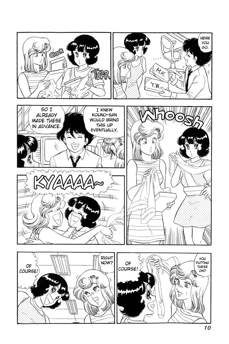 Read Amai Seikatsu chapter 236 image 13 on Lezhin