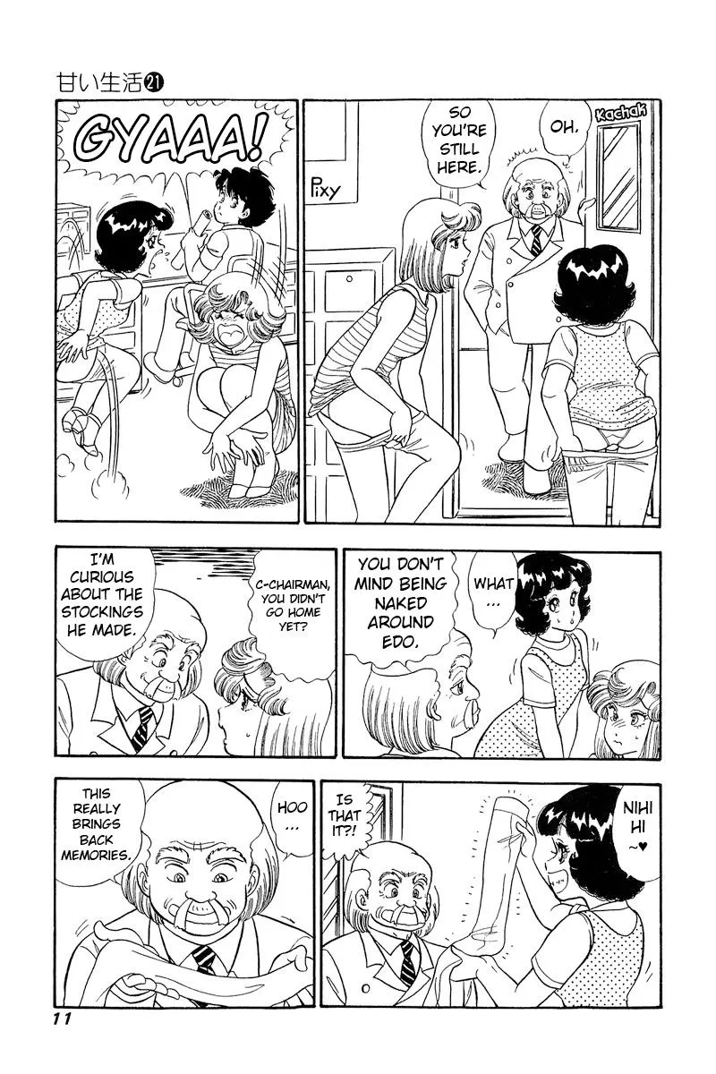 Read Amai Seikatsu chapter 236 image 14 on Lezhin