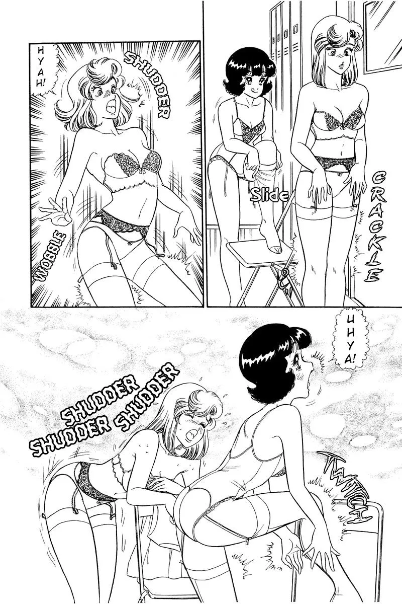 Read Amai Seikatsu chapter 236 image 17 on Lezhin