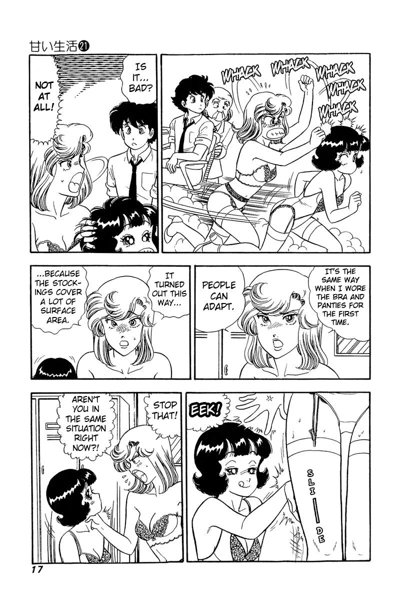 Read Amai Seikatsu chapter 236 image 20 on Lezhin