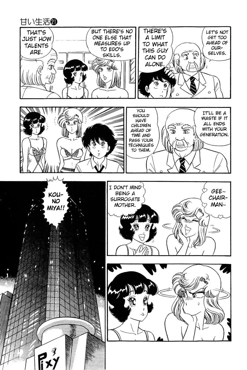 Read Amai Seikatsu chapter 236 image 22 on Lezhin