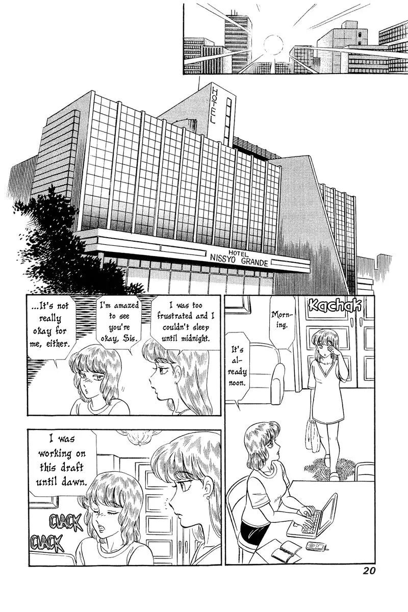 Read Amai Seikatsu chapter 236 image 23 on Lezhin