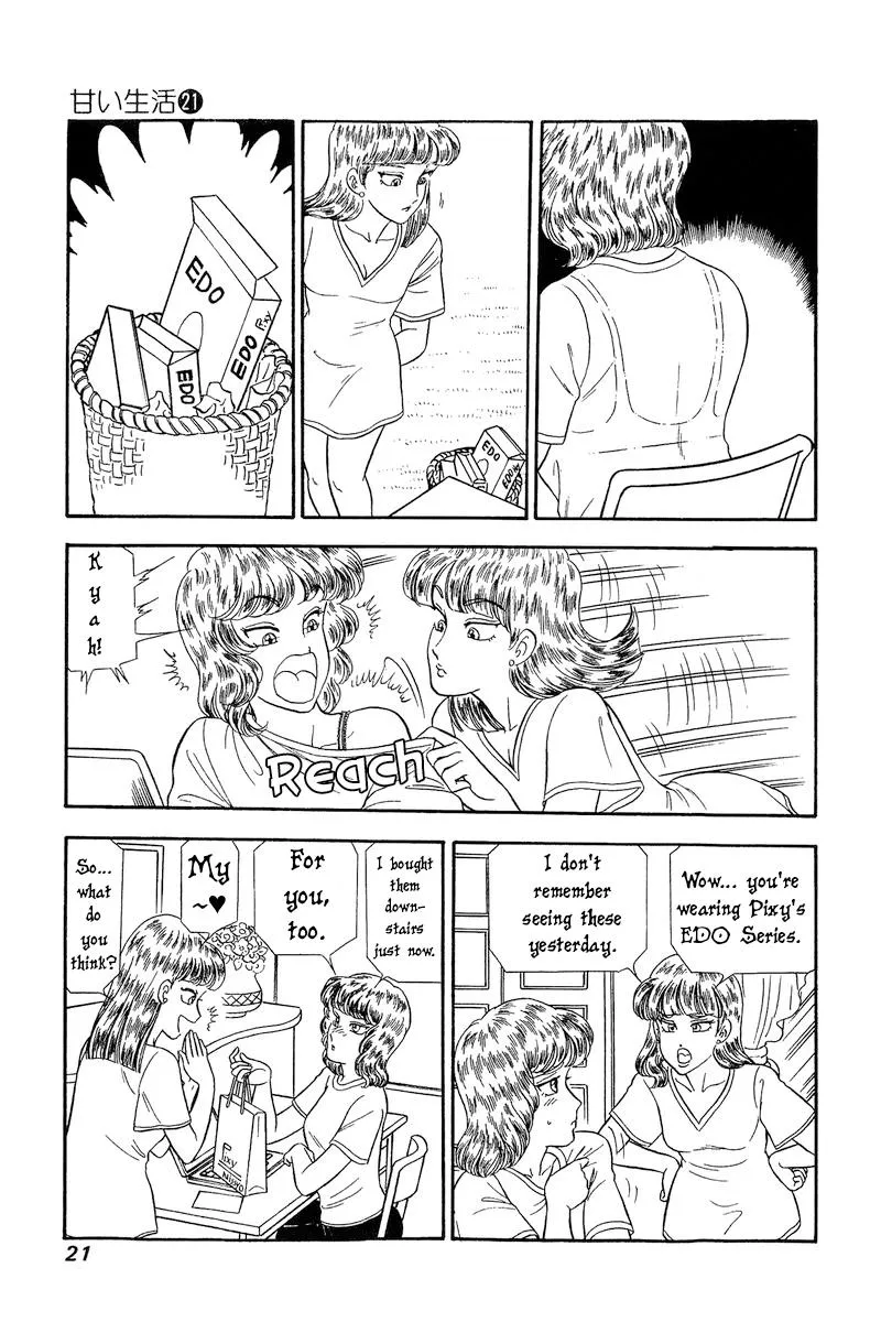 Read Amai Seikatsu chapter 236 image 24 on Lezhin