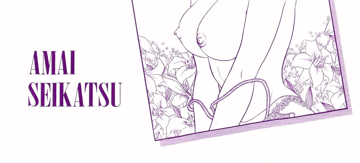 Read Amai Seikatsu chapter 236 image 5 on Lezhin