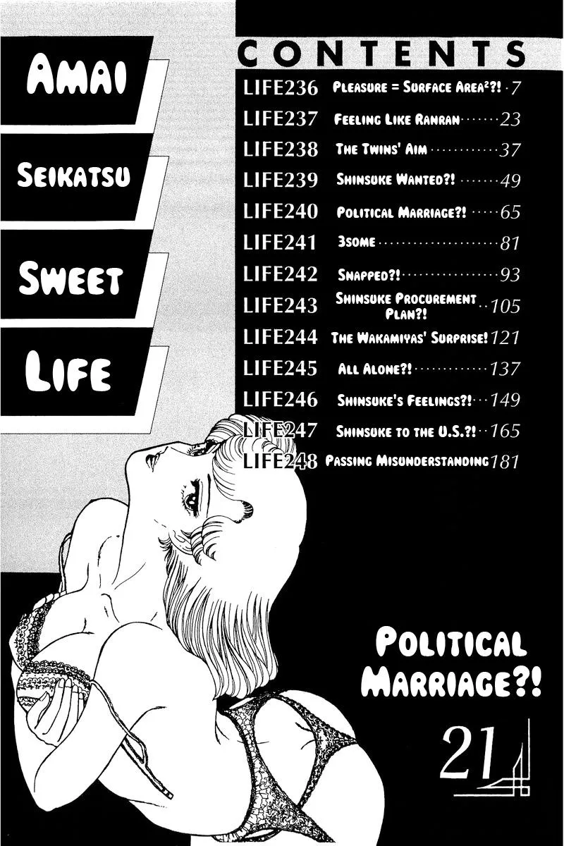 Read Amai Seikatsu chapter 236 image 6 on Lezhin