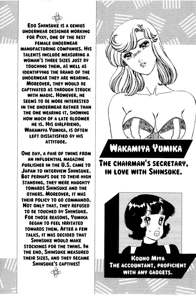 Read Amai Seikatsu chapter 236 image 8 on Lezhin
