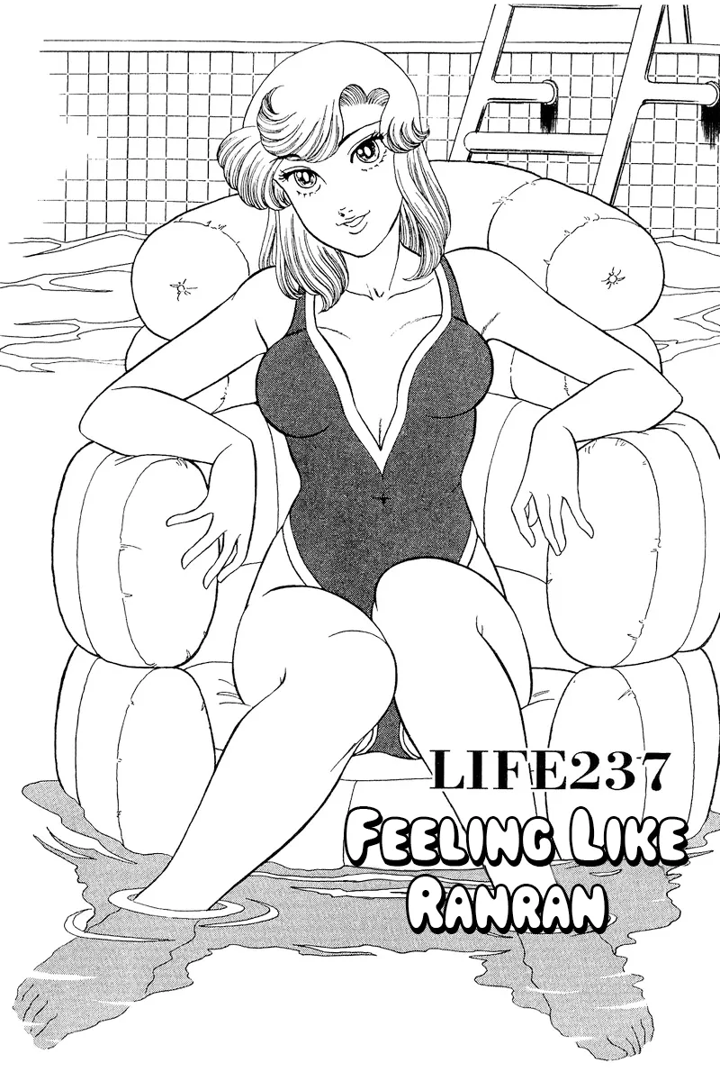 Read Amai Seikatsu chapter 237 image 1 on Lezhin