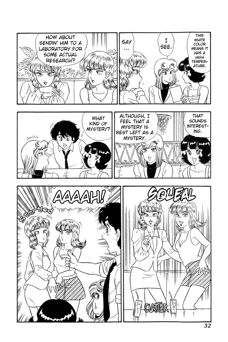 Read Amai Seikatsu chapter 237 image 10 on Lezhin