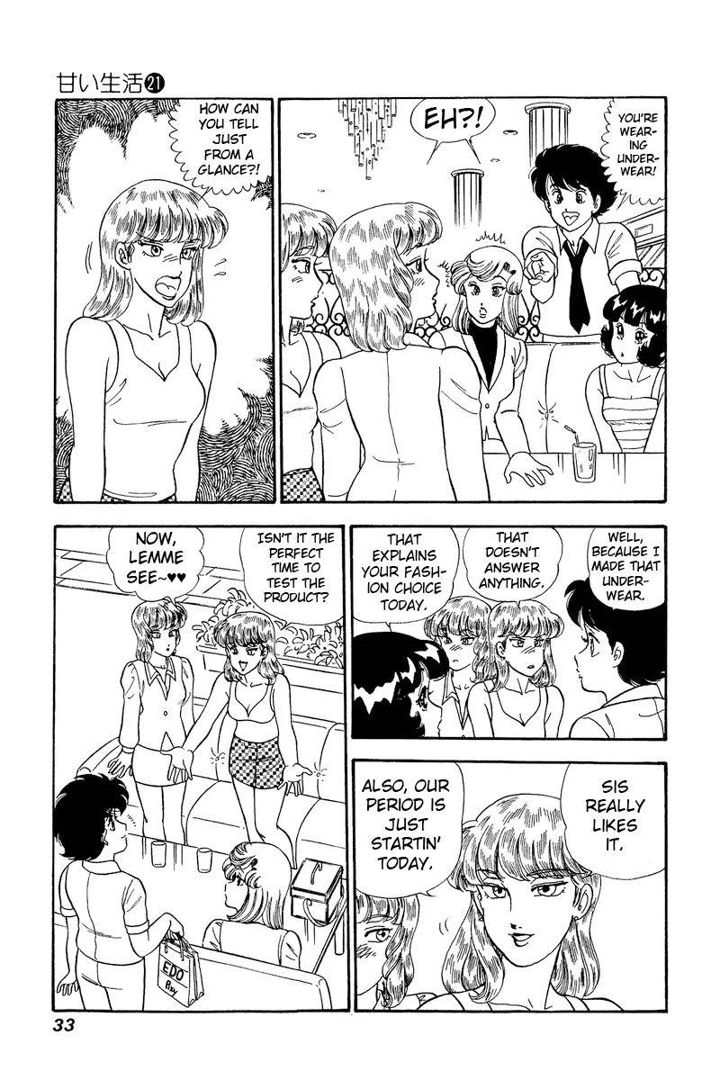 Read Amai Seikatsu chapter 237 image 11 on Lezhin