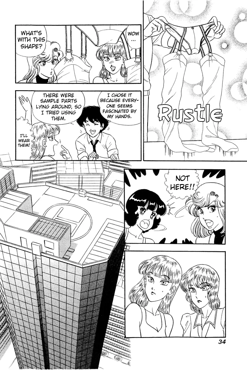 Read Amai Seikatsu chapter 237 image 12 on Lezhin