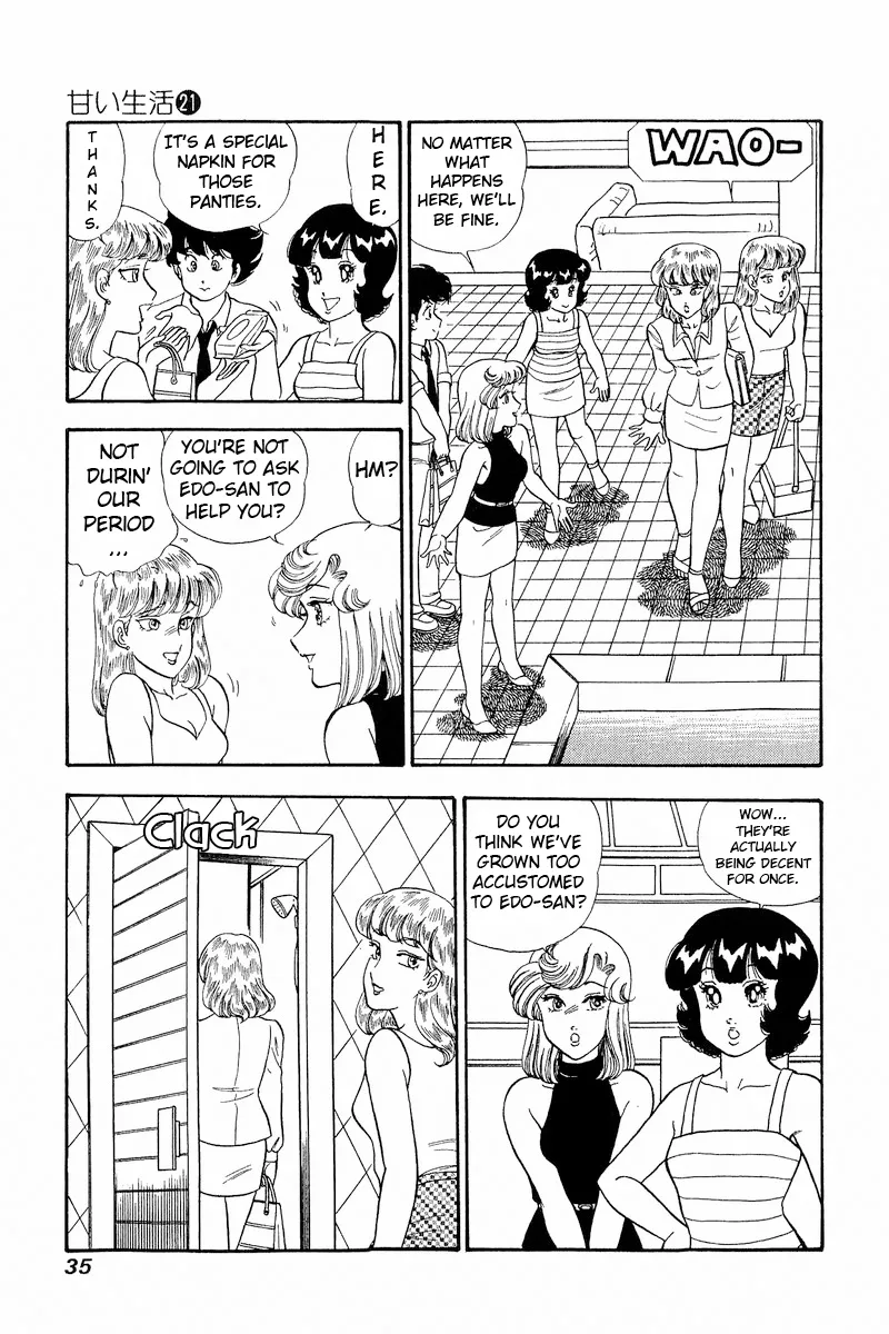 Read Amai Seikatsu chapter 237 image 13 on Lezhin