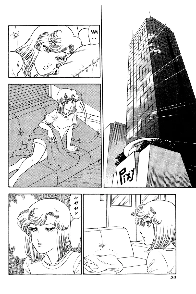 Read Amai Seikatsu chapter 237 image 2 on Lezhin