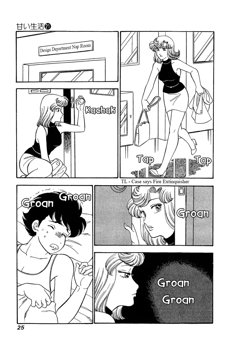 Read Amai Seikatsu chapter 237 image 3 on Lezhin