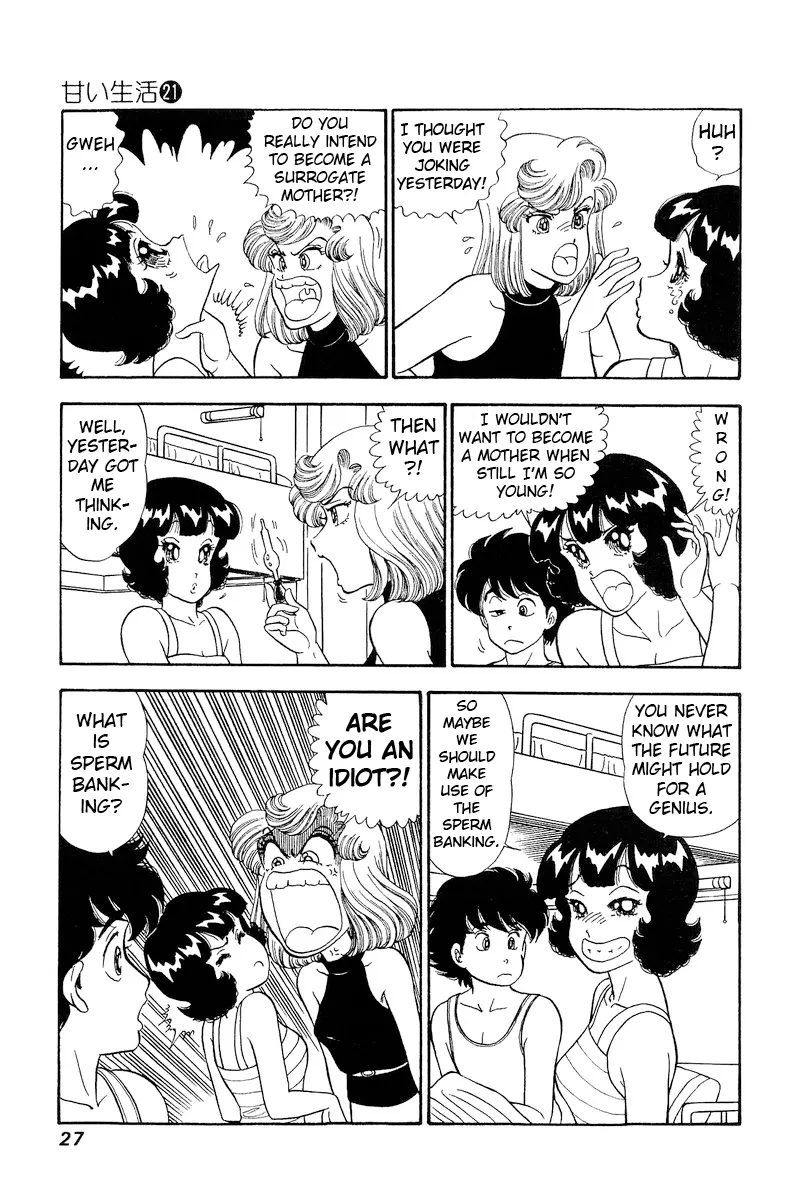 Read Amai Seikatsu chapter 237 image 5 on Lezhin