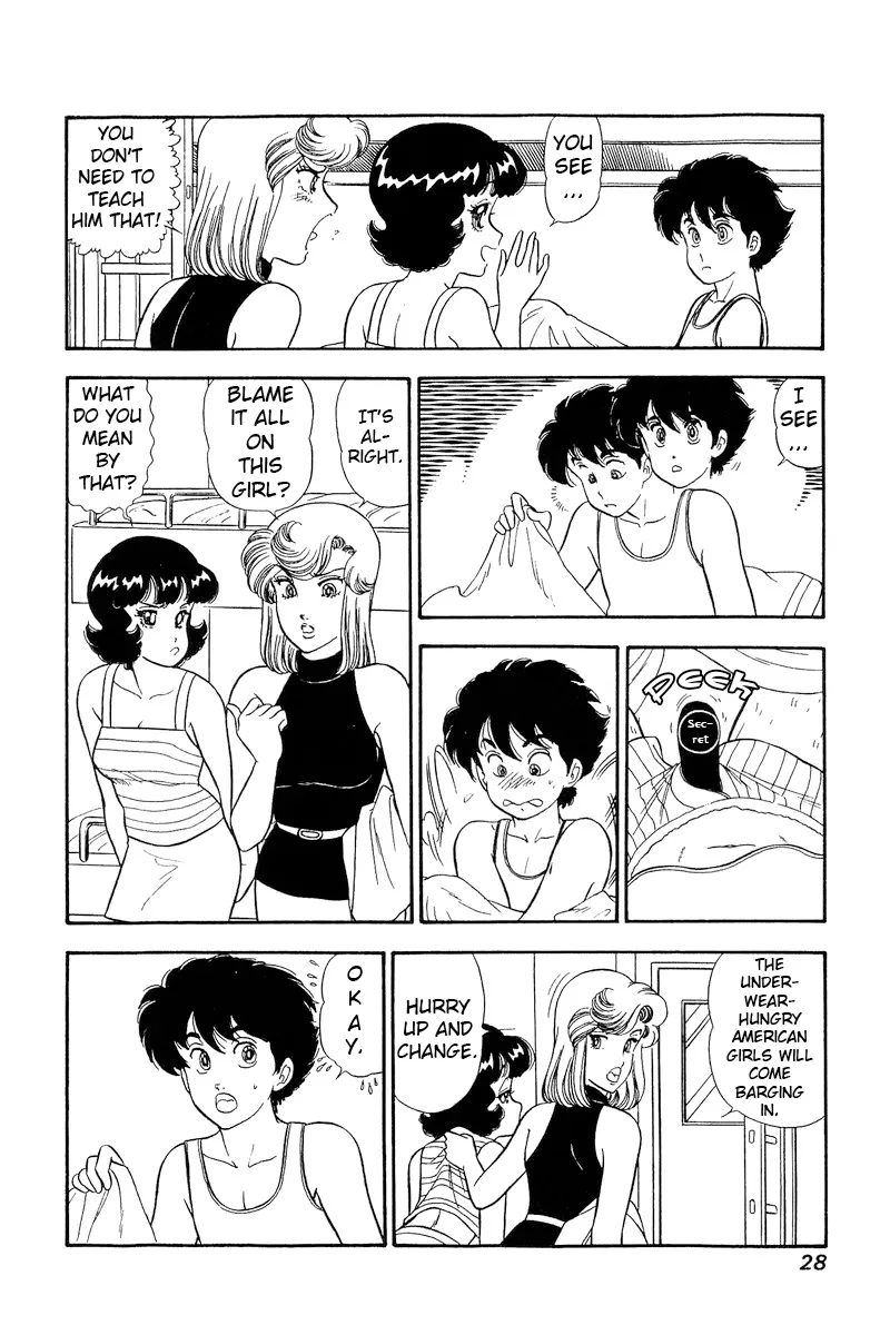 Read Amai Seikatsu chapter 237 image 6 on Lezhin