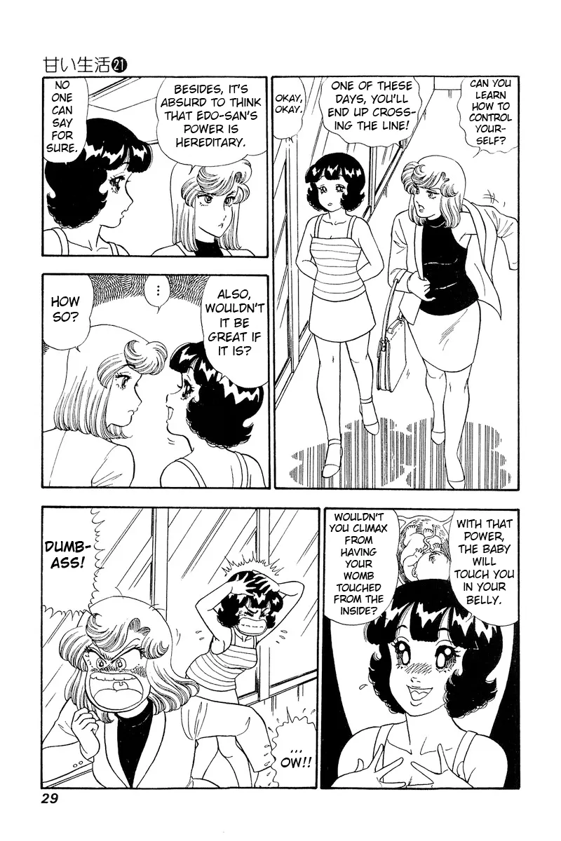 Read Amai Seikatsu chapter 237 image 7 on Lezhin