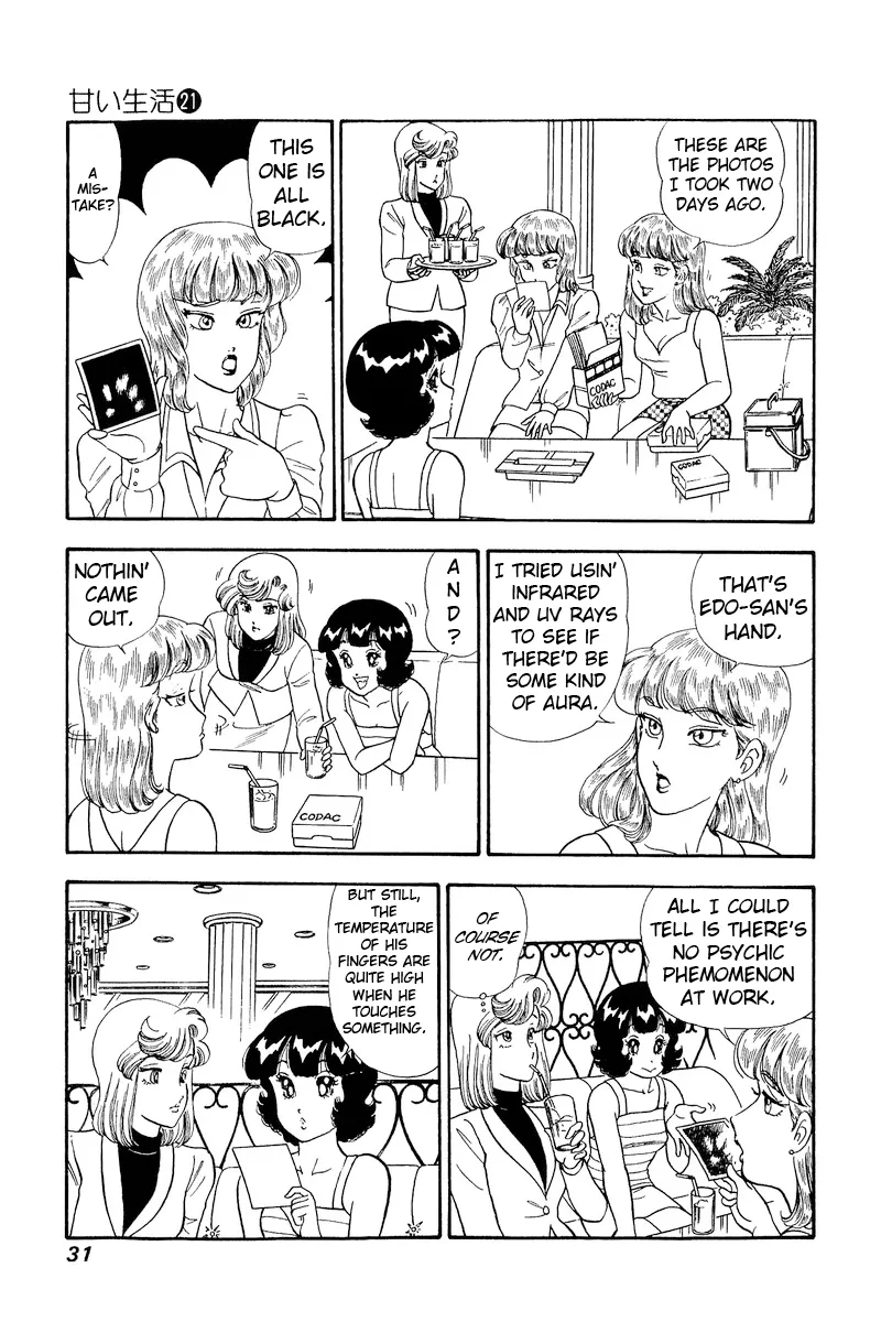 Read Amai Seikatsu chapter 237 image 9 on Lezhin