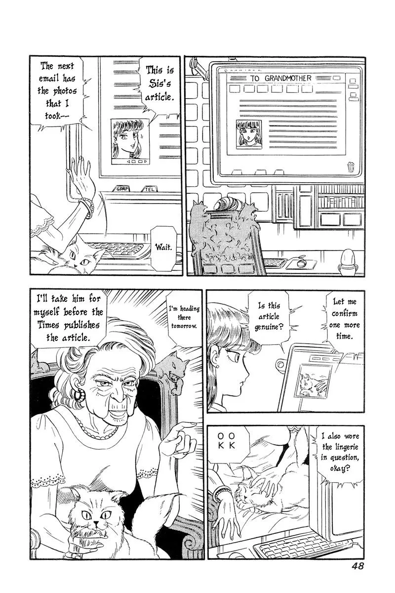 Read Amai Seikatsu chapter 238 image 12 on Lezhin