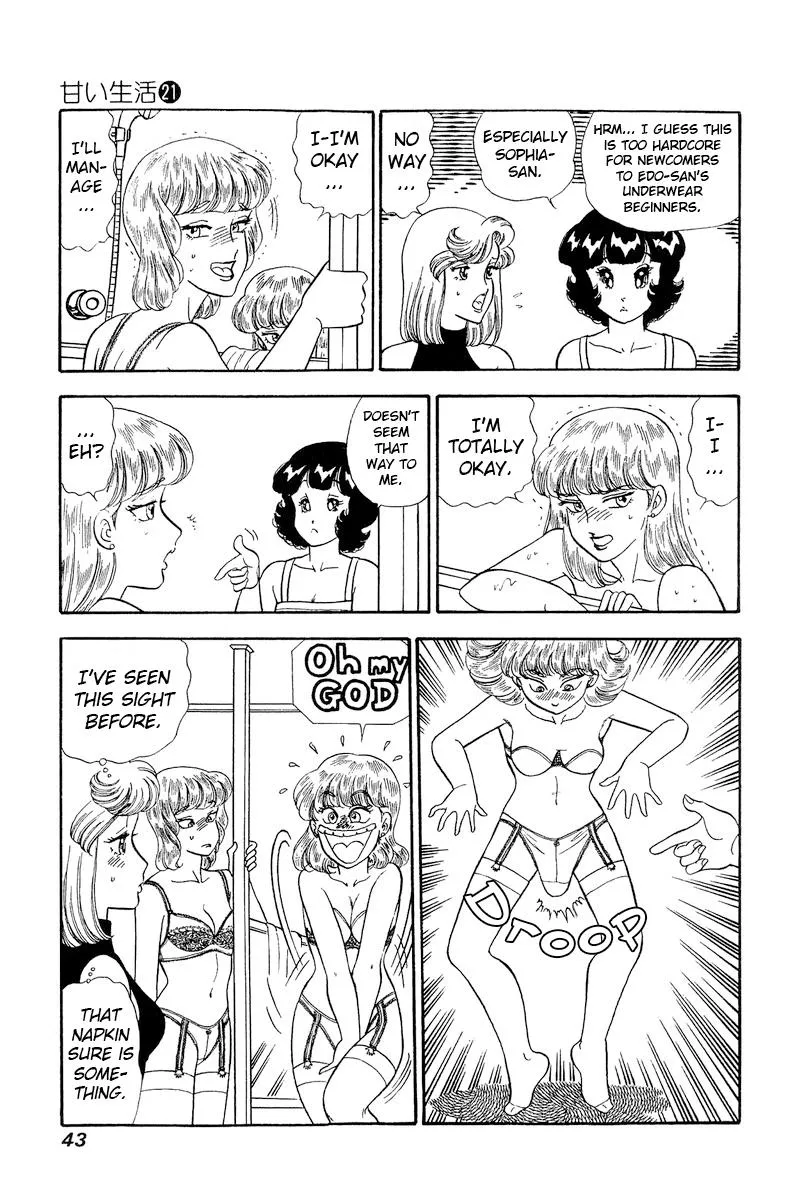 Read Amai Seikatsu chapter 238 image 7 on Lezhin