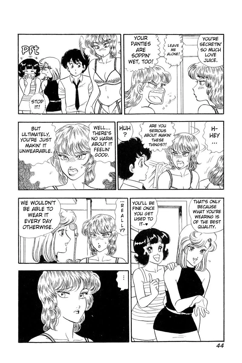 Read Amai Seikatsu chapter 238 image 8 on Lezhin