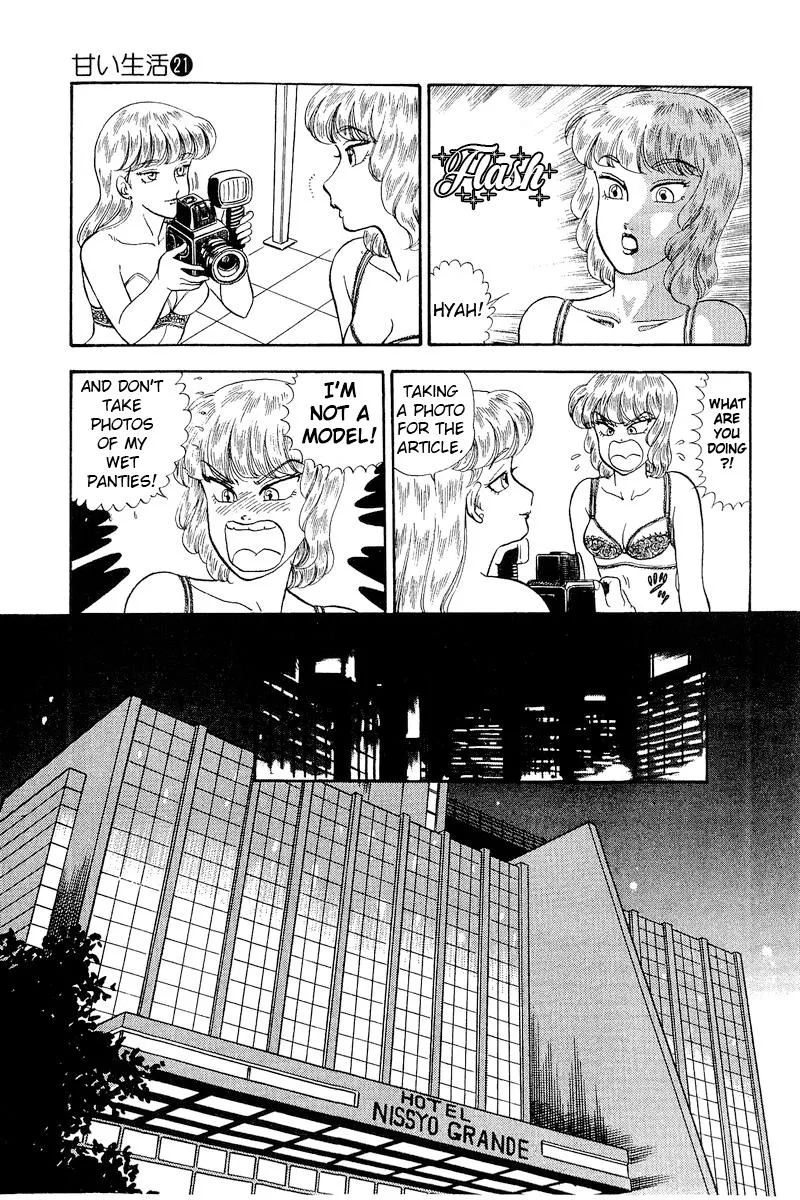Read Amai Seikatsu chapter 238 image 9 on Lezhin