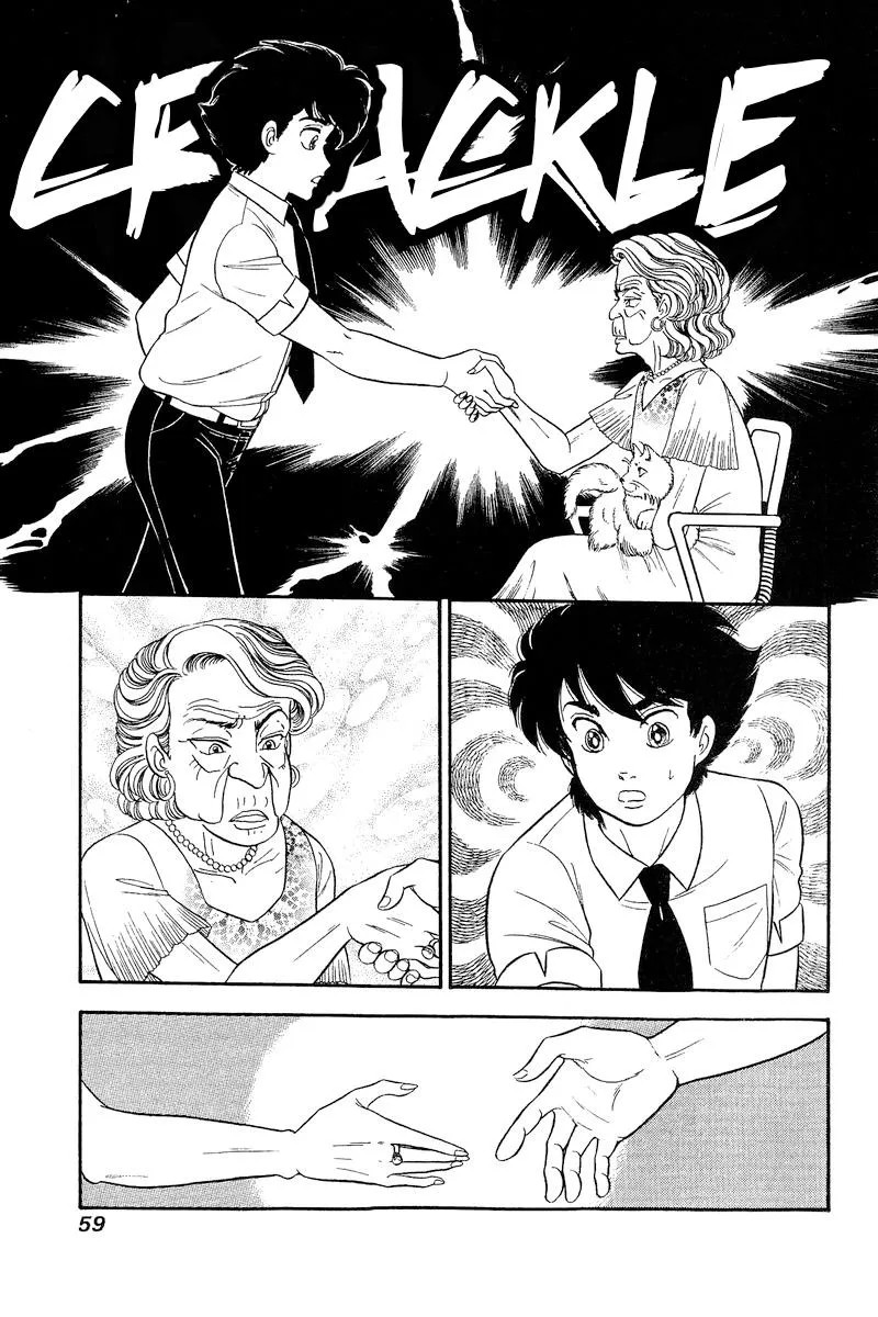 Read Amai Seikatsu chapter 239 image 11 on Lezhin