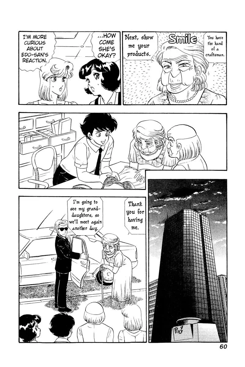 Read Amai Seikatsu chapter 239 image 12 on Lezhin
