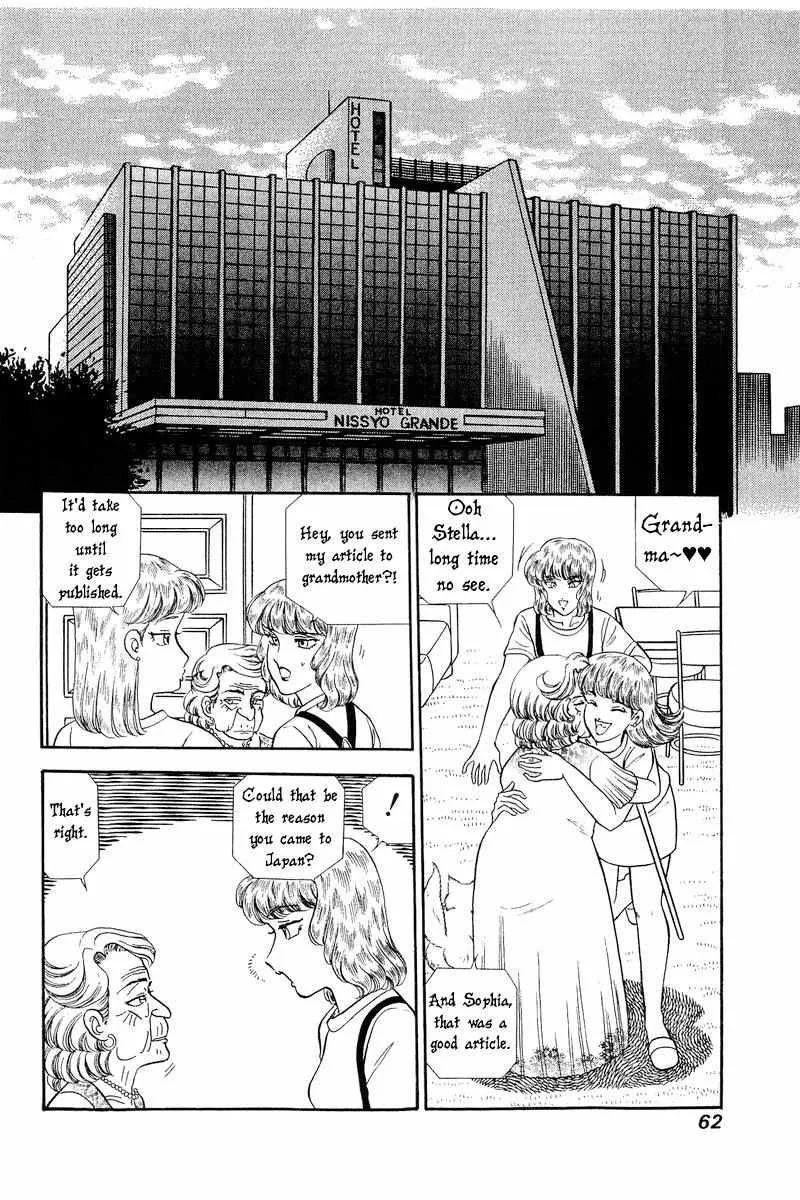 Read Amai Seikatsu chapter 239 image 14 on Lezhin