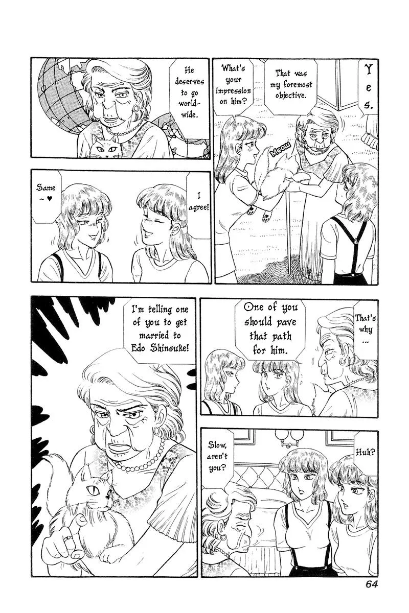 Read Amai Seikatsu chapter 239 image 16 on Lezhin