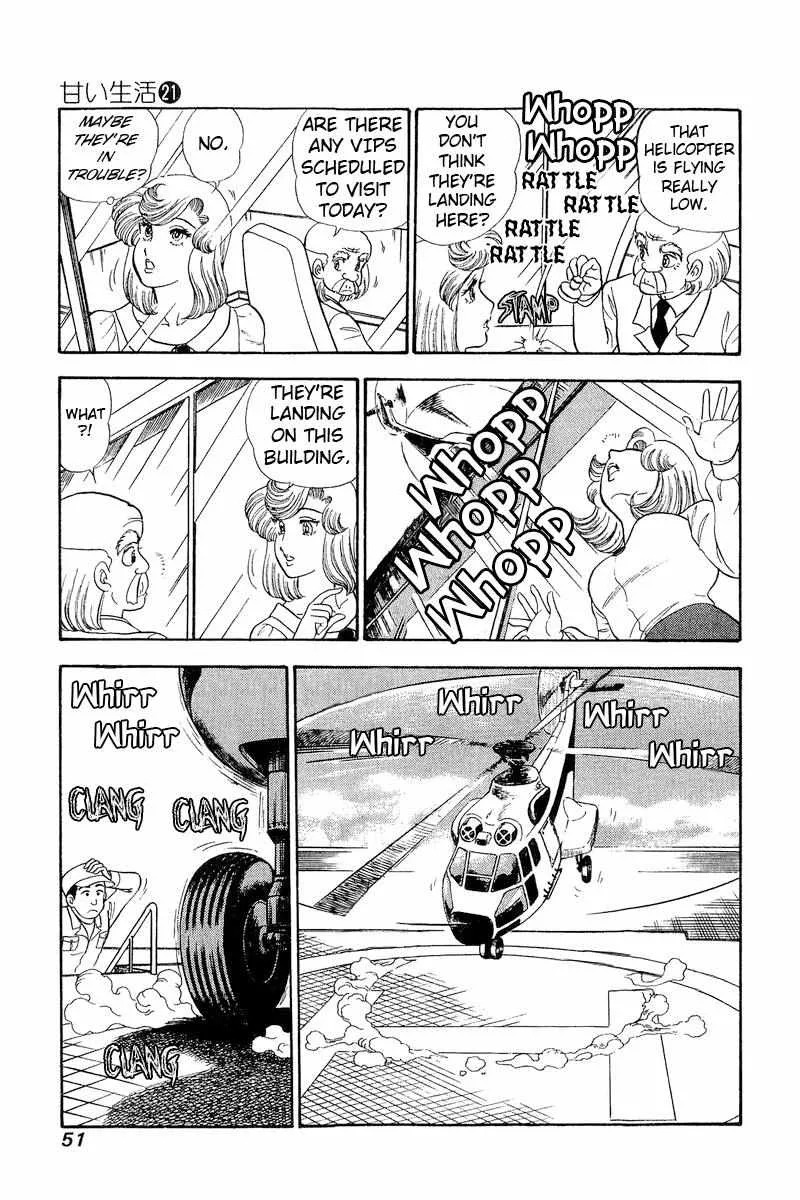 Read Amai Seikatsu chapter 239 image 3 on Lezhin