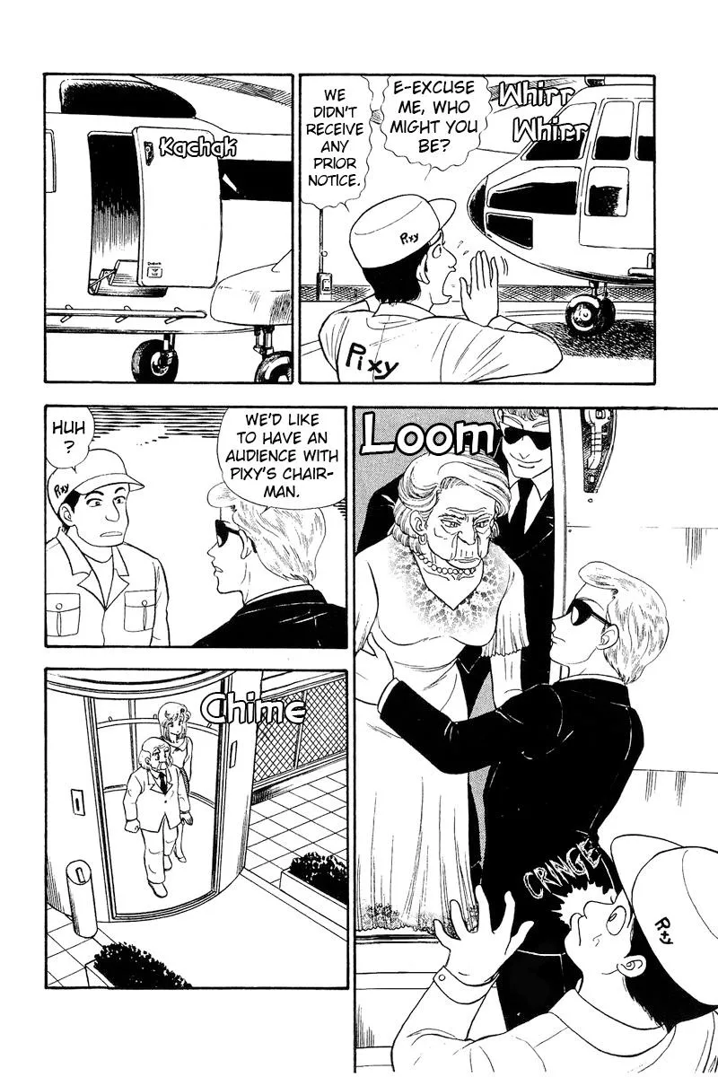 Read Amai Seikatsu chapter 239 image 4 on Lezhin