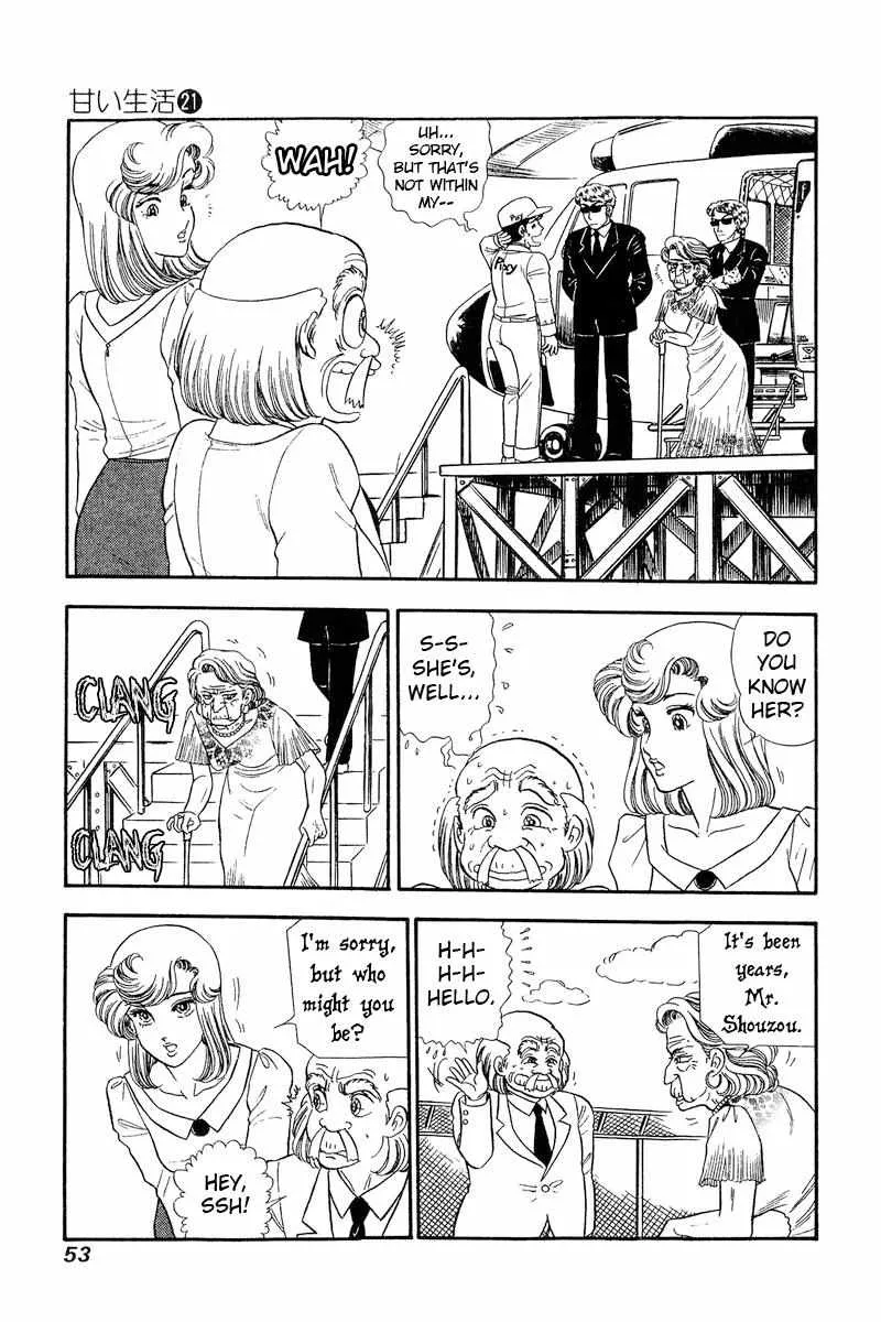 Read Amai Seikatsu chapter 239 image 5 on Lezhin