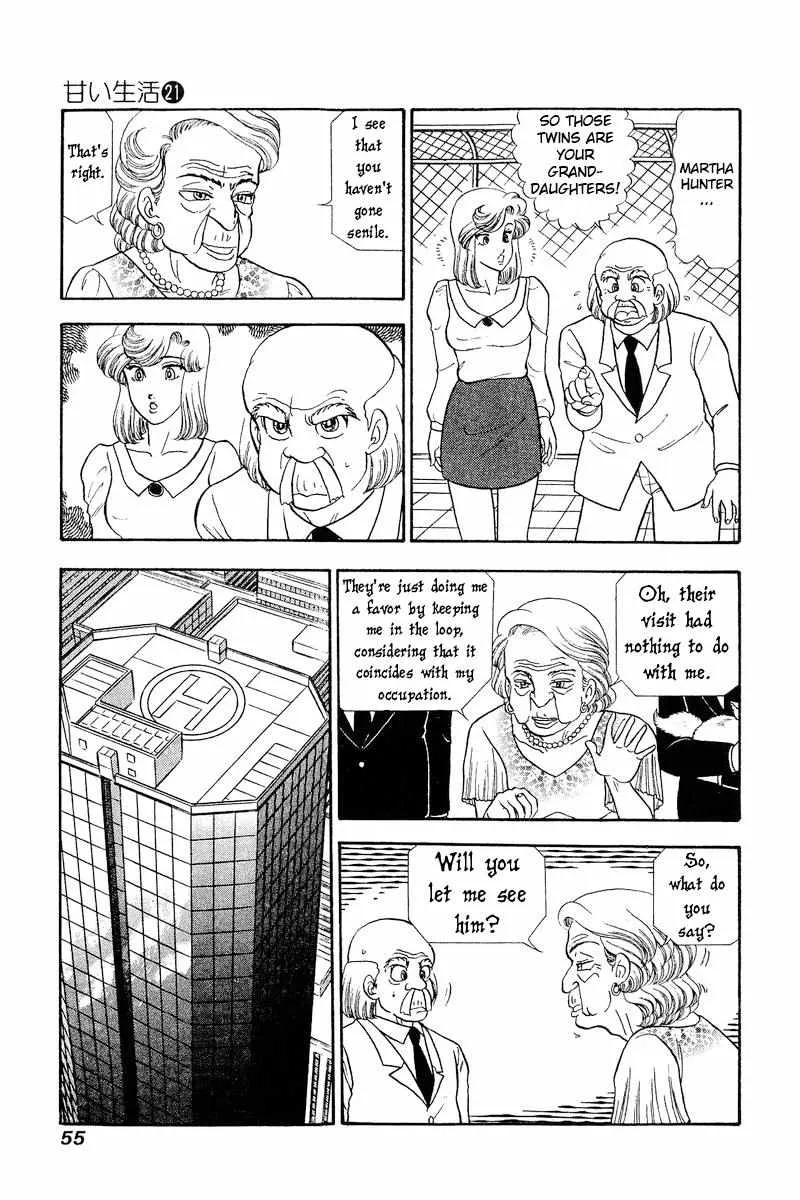 Read Amai Seikatsu chapter 239 image 7 on Lezhin