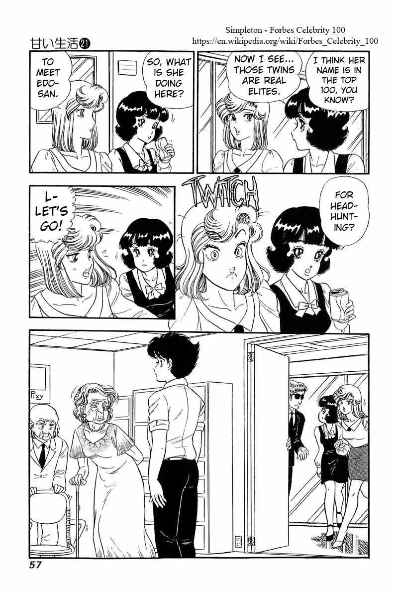 Read Amai Seikatsu chapter 239 image 9 on Lezhin