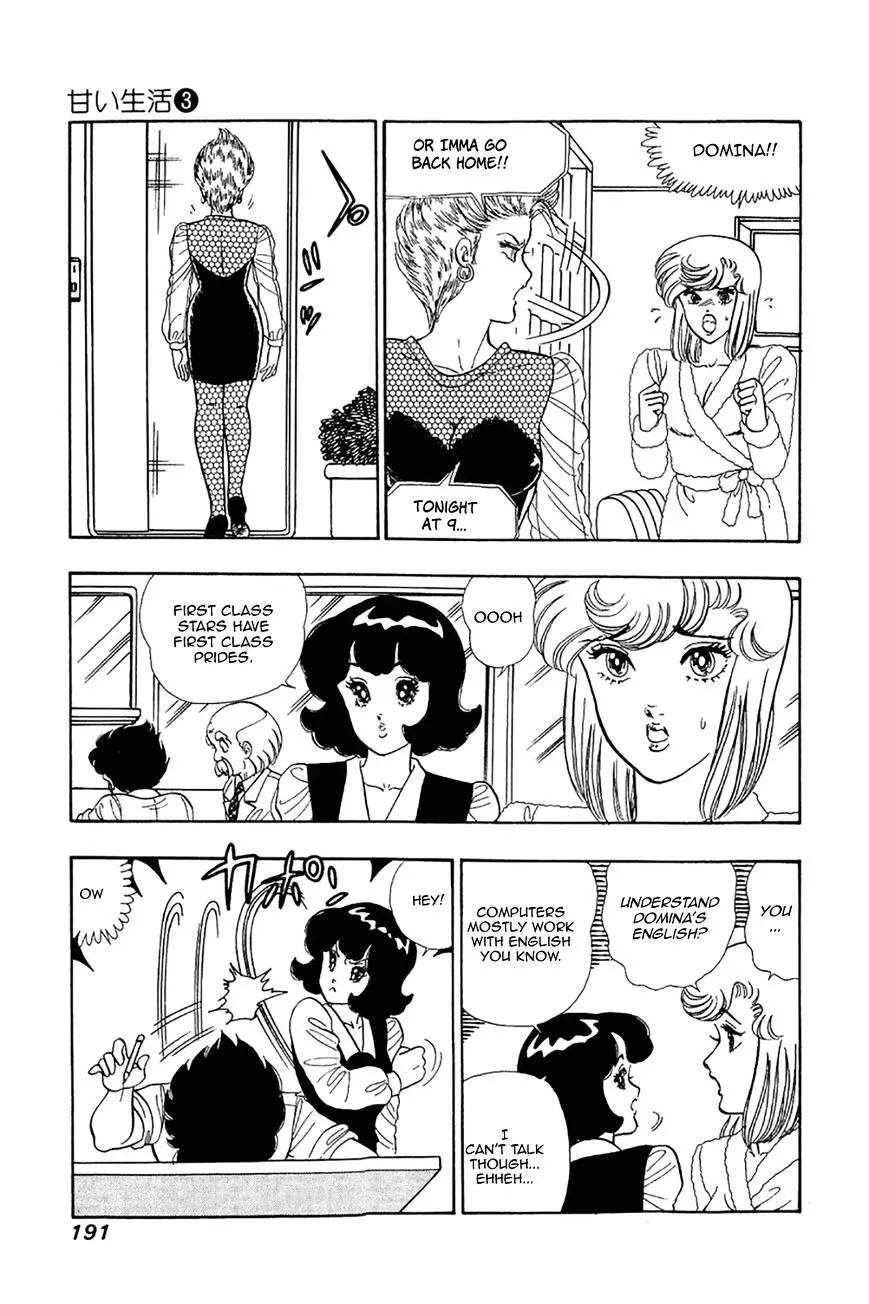 Read Amai Seikatsu chapter 24 image 10 on Lezhin